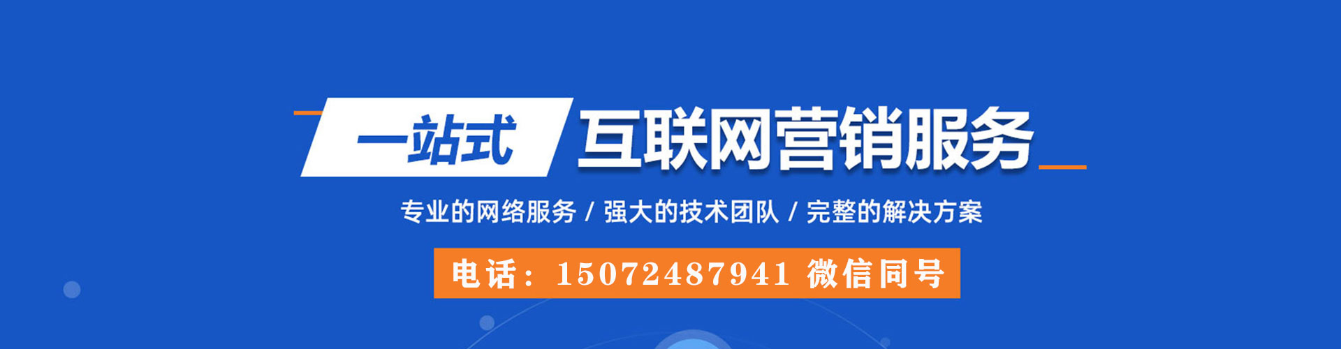 瑞丽sem怎么做