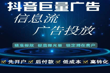 从0到1：打造百度竞价广告爆款案例