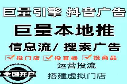 信息流广告竞价实战：案例分析及策略